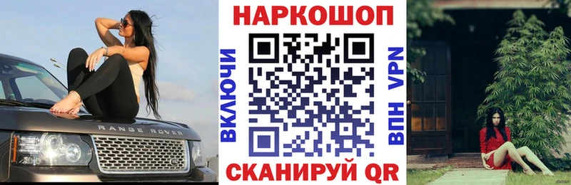 Магазин наркотиков Короча ГАШ  Марихуана  NBOMe  mega ССЫЛКА  Cocaine  Альфа ПВП  Галлюциногенные грибы  Меф 