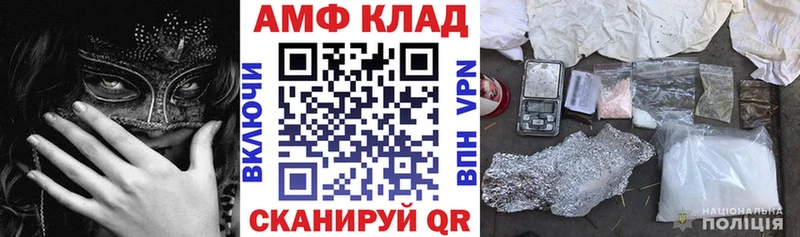 купить наркотики цена  Короча  Амфетамин VHQ 