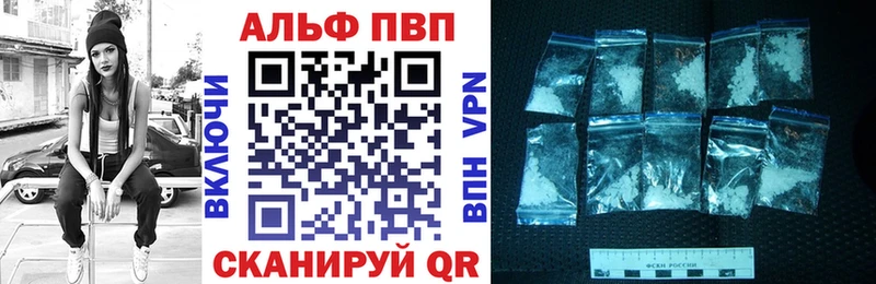 APVP мука  Короча 