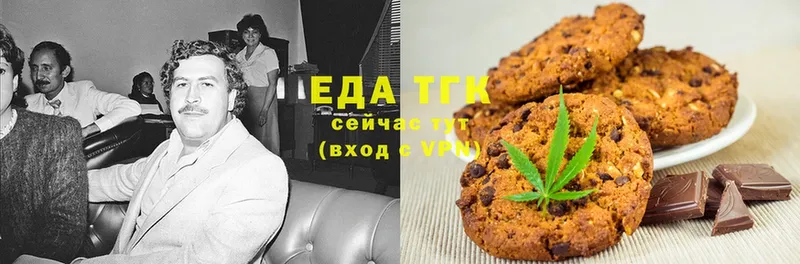 Canna-Cookies конопля  Короча 