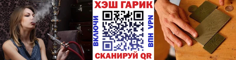 как найти закладки Короча Гашиш ice o lator