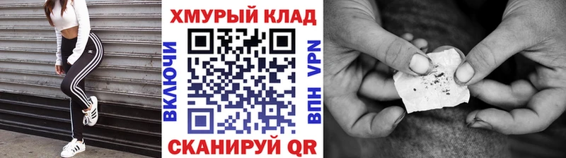 Героин гречка  OMG ТОР  Короча 