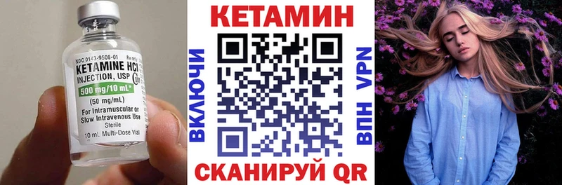 shop наркотические препараты  Короча  Кетамин VHQ 