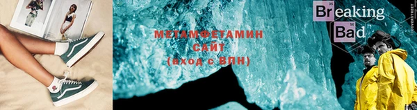 соль ск Нея