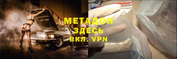 индика Нефтекумск