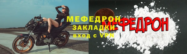 альфа пвп Навашино