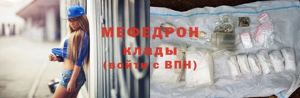 альфа пвп Навашино
