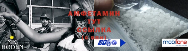 мет Болохово
