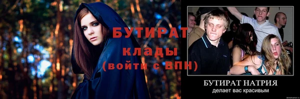 альфа пвп Навашино