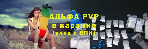 альфа пвп Навашино