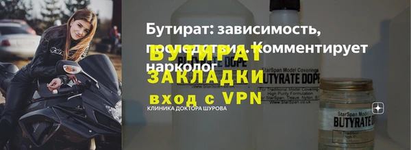 мяу мяу кристалл Нефтегорск