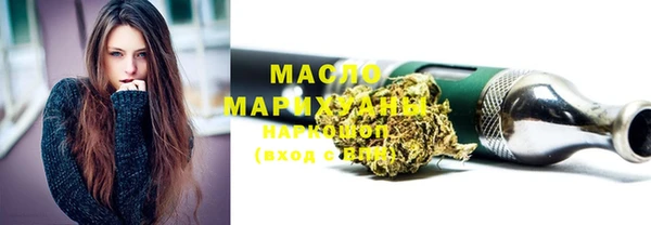 MESCALINE Белая Калитва