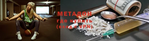 соль ск Нея