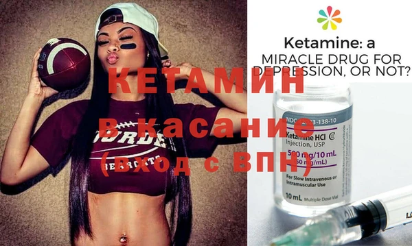 мяу мяу кристалл Нефтегорск