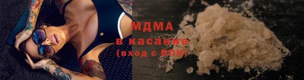 альфа пвп Навашино