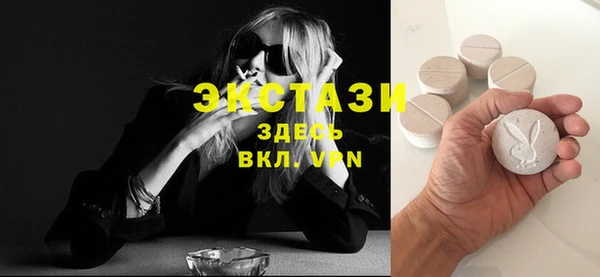 соль ск Нея