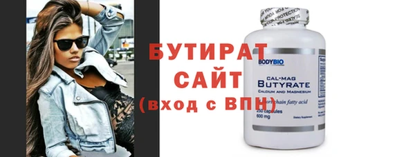 альфа пвп Навашино