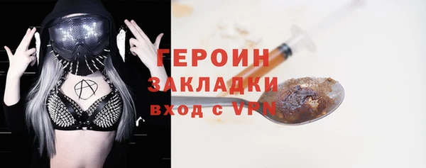 мяу мяу кристалл Нефтегорск
