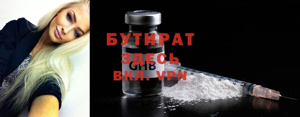 молекула духа Бежецк