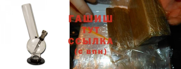 индика Нефтекумск