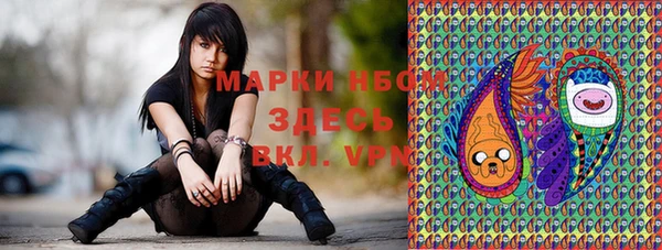 мяу мяу кристалл Нефтегорск