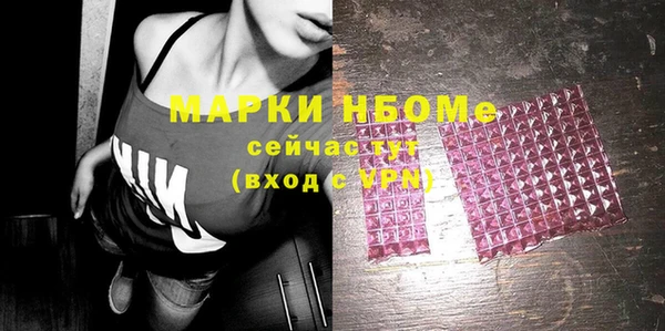 ПСИЛОЦИБИНОВЫЕ ГРИБЫ Наволоки