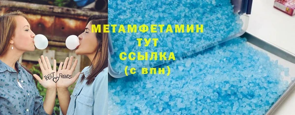 мяу мяу кристалл Нефтегорск