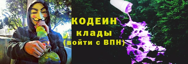 альфа пвп Навашино