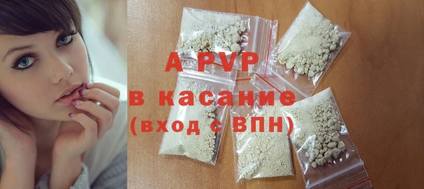 альфа пвп Навашино