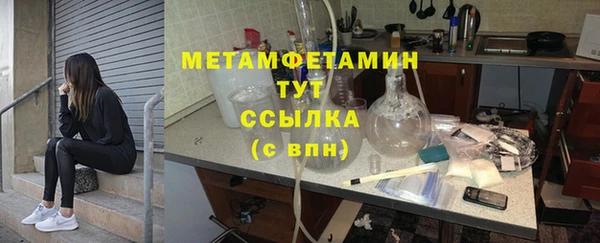 ПСИЛОЦИБИНОВЫЕ ГРИБЫ Наволоки