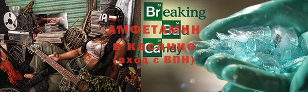 соль ск Нея