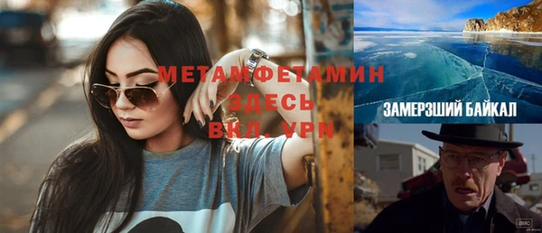 мяу мяу кристалл Нефтегорск