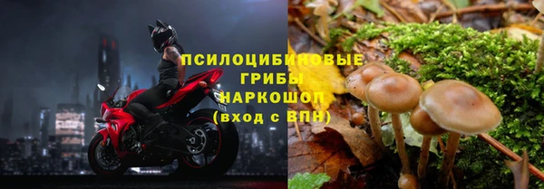 альфа пвп Навашино
