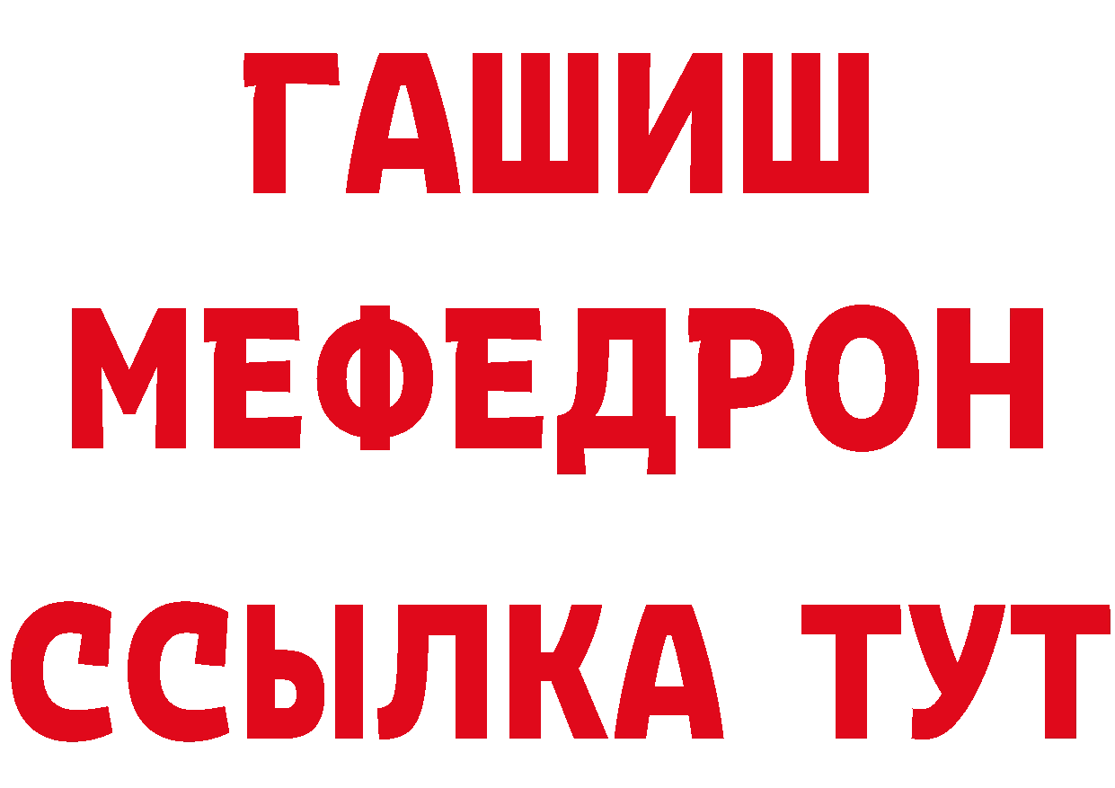 Магазины продажи наркотиков  официальный сайт Короча