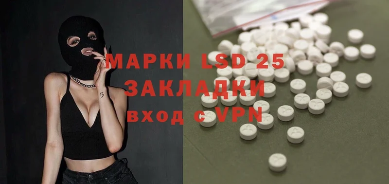 закладки  Короча  Лсд 25 экстази ecstasy 