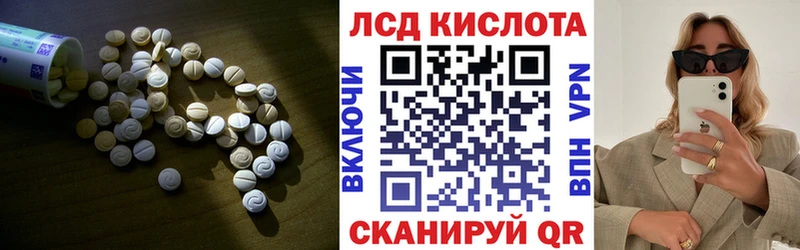 цены   ОМГ ОМГ ссылки  ЛСД экстази кислота  Короча 