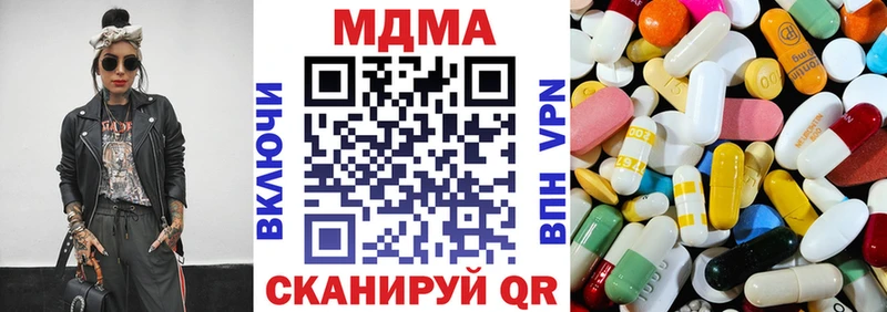 МДМА VHQ  даркнет наркотические препараты  Короча 