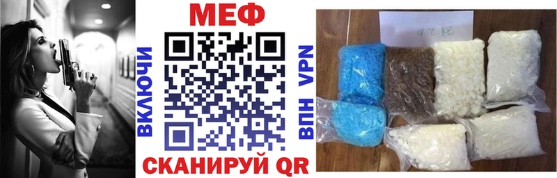 МЕФ кристаллы Короча