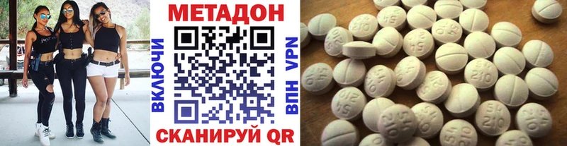 МЕТАДОН VHQ  где продают наркотики  Короча 