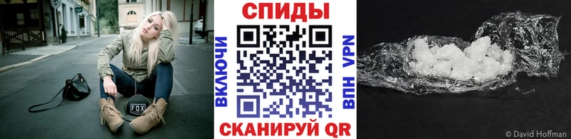 купить наркотик Короча Метамфетамин кристалл