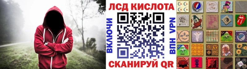 мега сайт  Короча  Марки 25I-NBOMe 1,5мг 