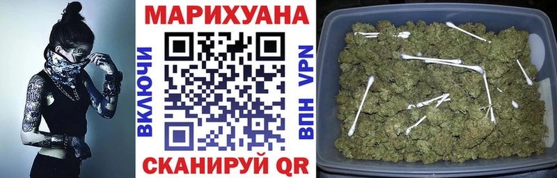 Шишки марихуана индика  Короча 